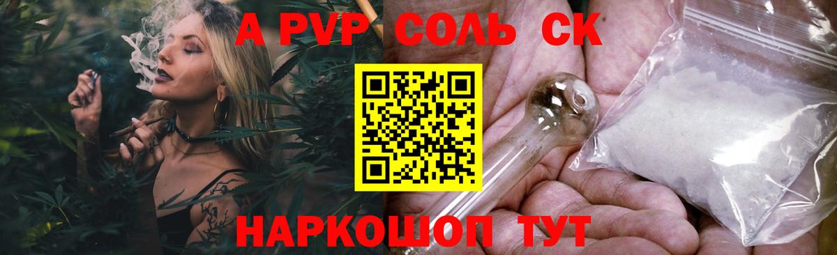 Кемерово  Альфа ПВП крисы CK  Вход с VPN  A PVP кристаллы  Alpha PVP крисы CK 