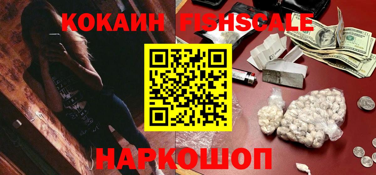 COCAIN 97% Кемерово