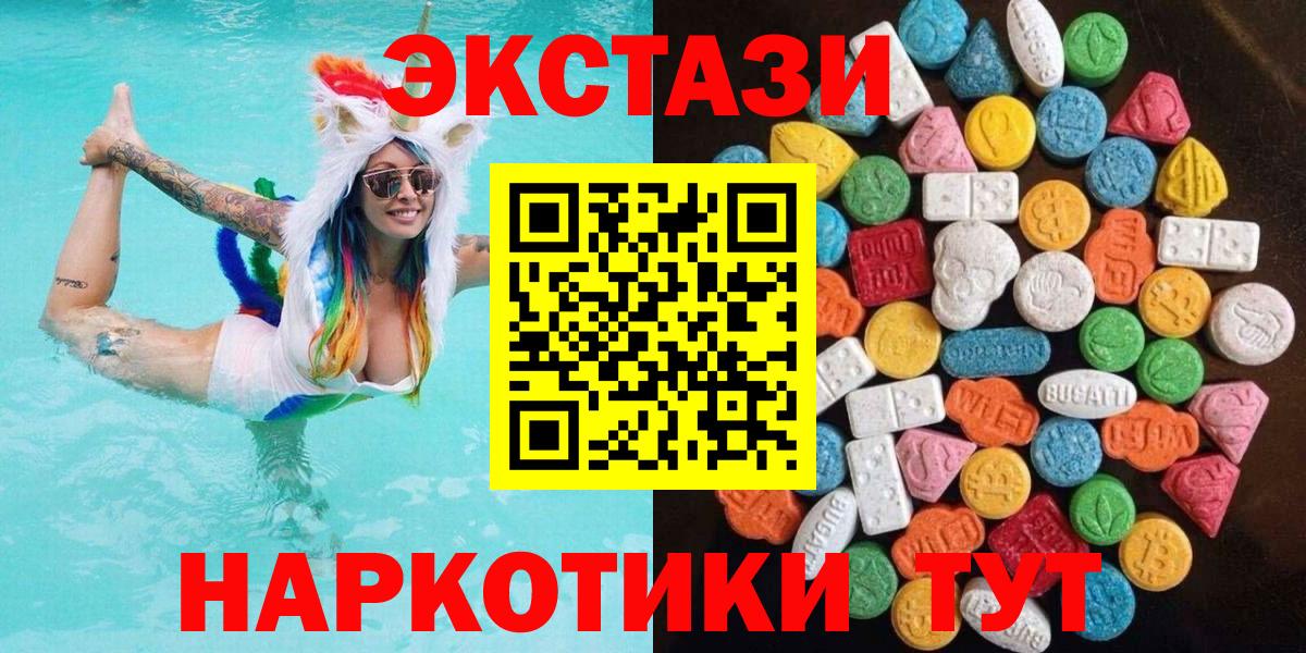 сайты даркнета клад  Экстази  Вход с VPN  ЭКСТАЗИ 280мг  Кемерово 