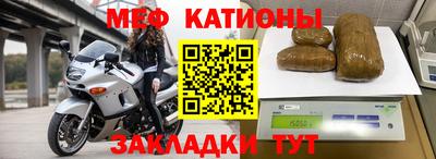 первитин Ангарск