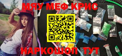 стафф Анапа