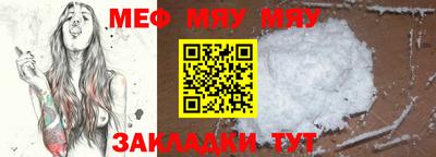 стафф Анапа