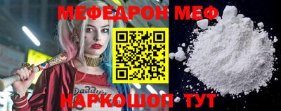 стафф Анапа