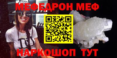 первитин Ангарск