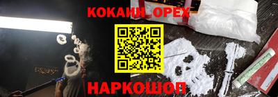 мяу мяу кристалл Анжеро-Судженск