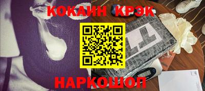 стафф Анапа
