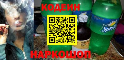 стафф Анапа