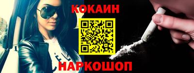 первитин Ангарск