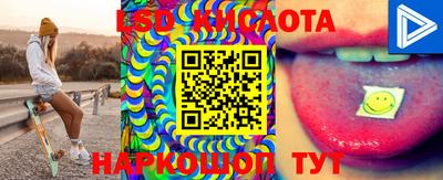 первитин Ангарск