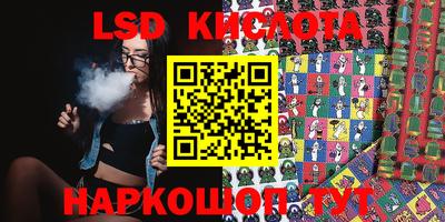мяу мяу кристалл Анжеро-Судженск