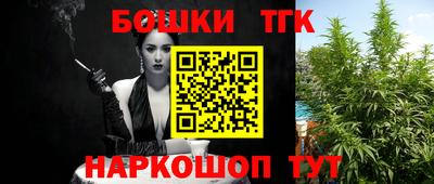 первитин Ангарск