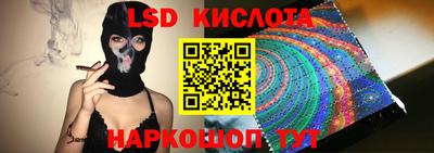 стафф Анапа