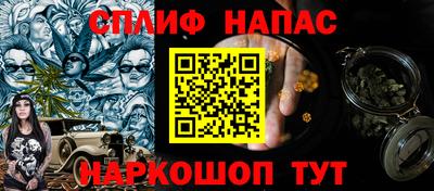 мяу мяу кристалл Анжеро-Судженск