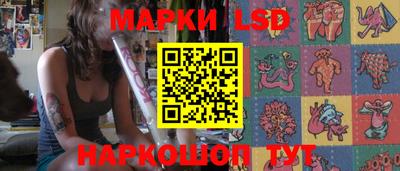 стафф Анапа