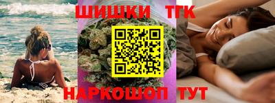 первитин Ангарск