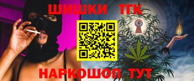 стафф Анапа