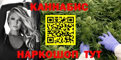 мяу мяу кристалл Анжеро-Судженск