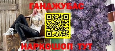 первитин Ангарск