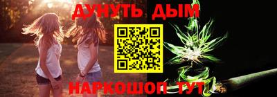 первитин Ангарск