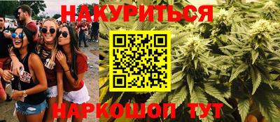 стафф Анапа