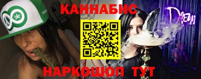 мяу мяу кристалл Анжеро-Судженск