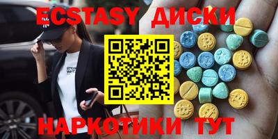 мяу мяу кристалл Анжеро-Судженск
