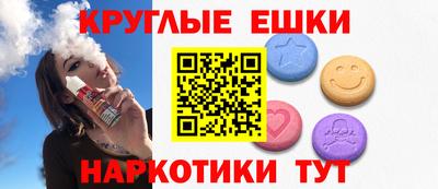 первитин Ангарск