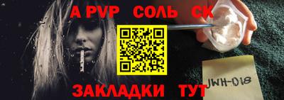 мяу мяу кристалл Анжеро-Судженск