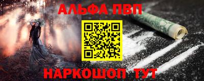 стафф Анапа