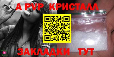 первитин Ангарск