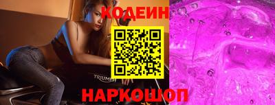 мяу мяу кристалл Анжеро-Судженск