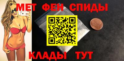 первитин Ангарск