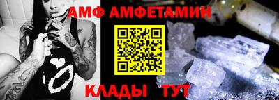 первитин Ангарск