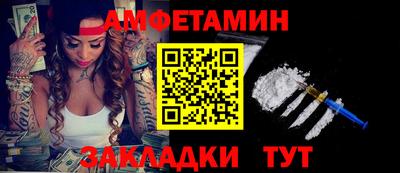 мяу мяу кристалл Анжеро-Судженск