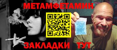 стафф Анапа