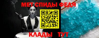 первитин Ангарск