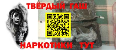 стафф Анапа