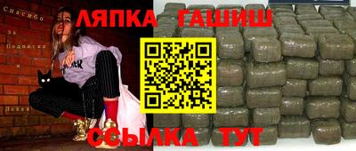 стафф Анапа