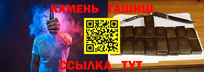 мяу мяу кристалл Анжеро-Судженск