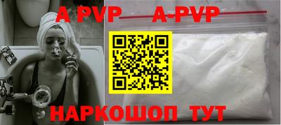 мяу мяу кристалл Анжеро-Судженск