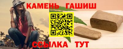 первитин Ангарск