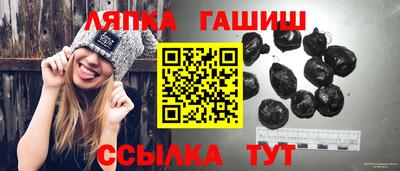 мяу мяу кристалл Анжеро-Судженск