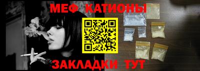 первитин Ангарск