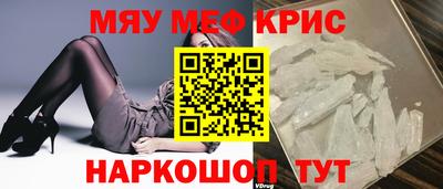 первитин Ангарск