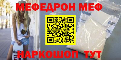первитин Ангарск