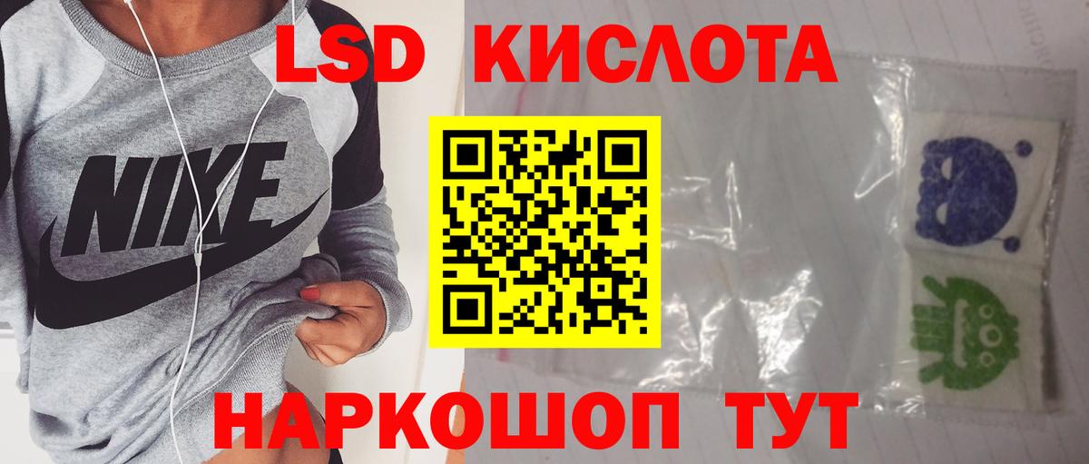Лсд 25 экстази  hydra как войти  Вход с VPN  LSD-25 экстази кислота  Кемерово  LSD-25 экстази кислота 